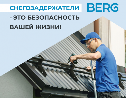 Расширение ассортимента