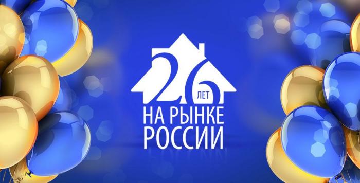 26 лет Металлкомплект