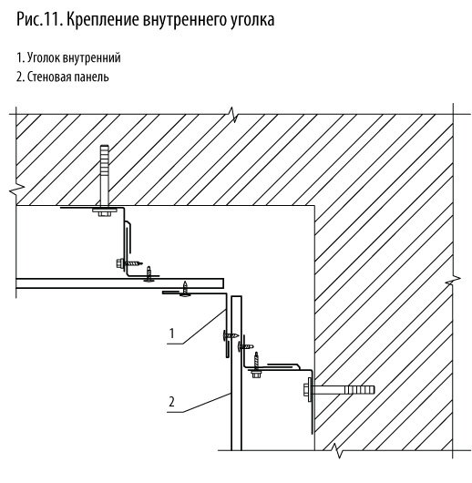 Инструкции — Группа заводов «Металлкомплект»